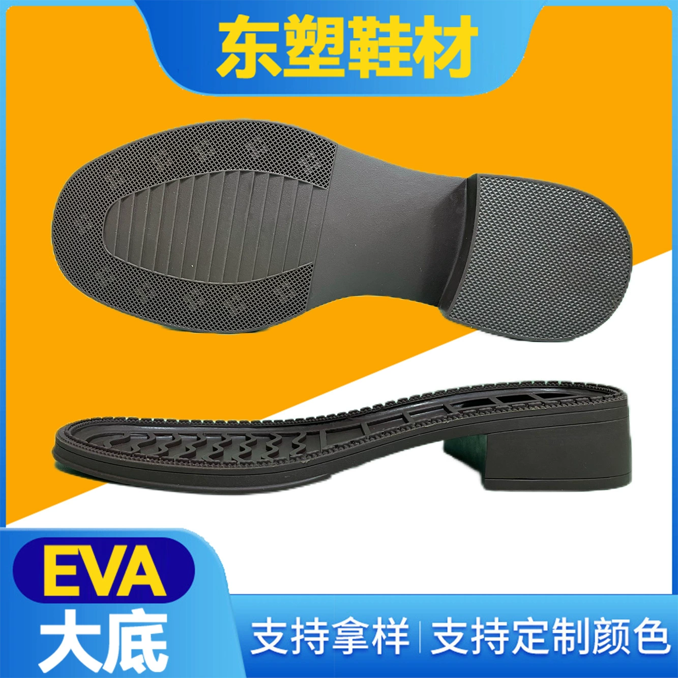 Источник фабрики прямых продаж новая резиновая подошва женская коричневая мода нескользящая и износостойкая удобная и износостойкая обувь оптом