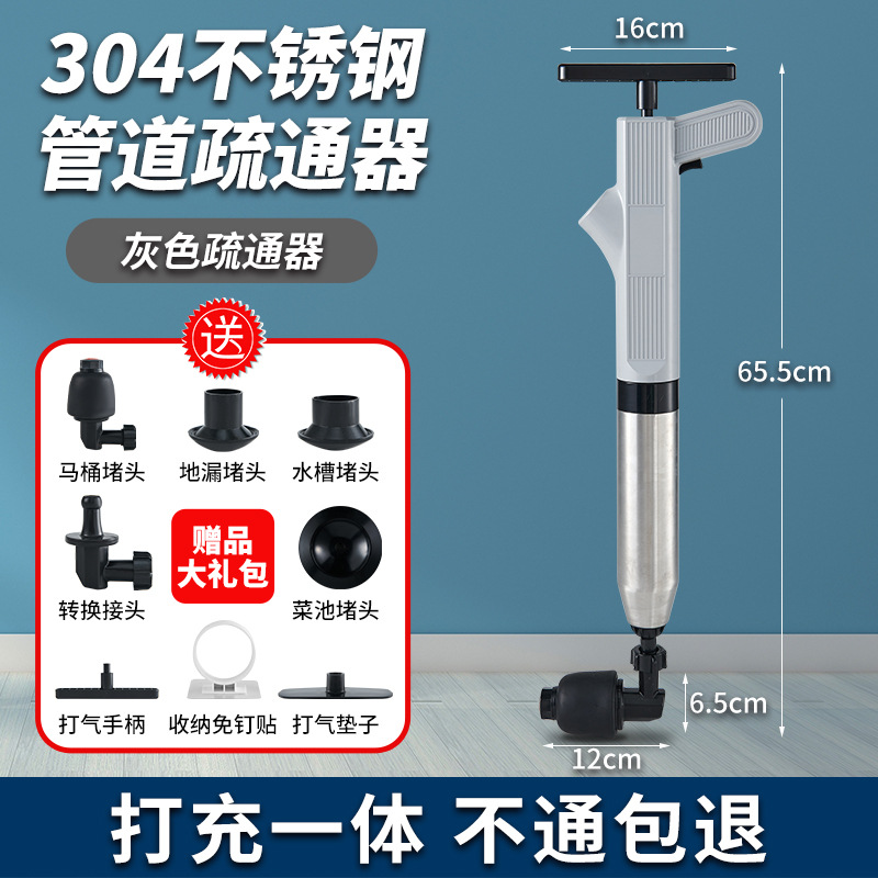 Aseo draga alcantarillado artefacto inodoro bloqueo universal de un solo disparo herramienta de cocina tubería del hogar dedicado