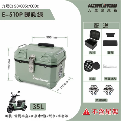 Motorcycle trunk | Cz90 scooter trunk modification - no9-cz90-warm-carbon-green-510p-double-black-backrest