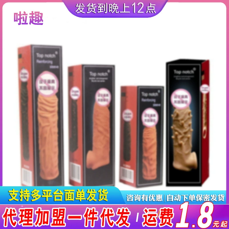 Презерватив Zhengtian Crystal Wolf Tooth, утолщенный и утолщенный презерватив для пениса, мужские секс-игрушки, секс-инструменты