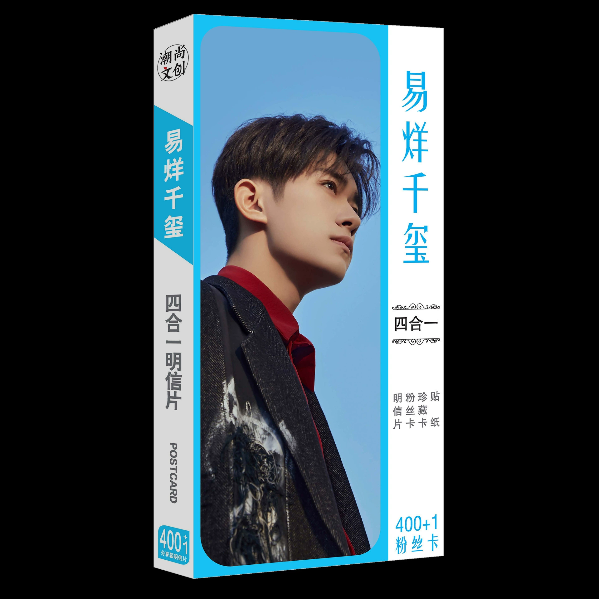 Звездная открытка Song Yaxuan Blackpink Times Youth Group Ma Jiaqi Deng в качестве наклейки на периферийную карту