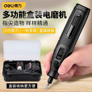 Powerful Electric Grinder for Wood Carving and Jade Cutting, Mini Electric Drill, Small Handheld Grinding and Polishing Tool
