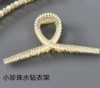 [30#小珍珠水钻衣架]
