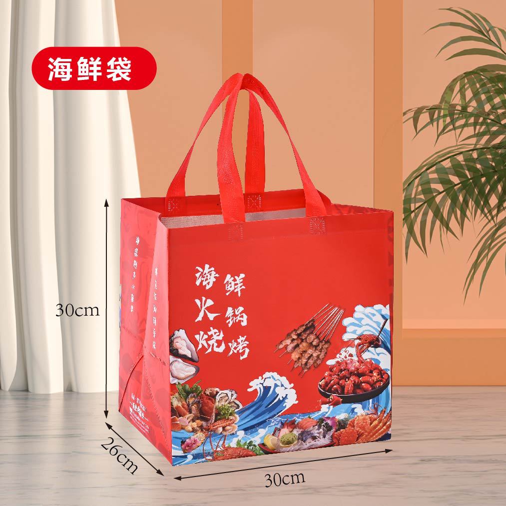 无纺布保温袋烧烤火锅铝箔袋外卖餐饮打包袋防水防油覆膜开口袋