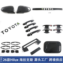 ����26����ﺣ����˹Hilux����������Ӿ����������������װ��