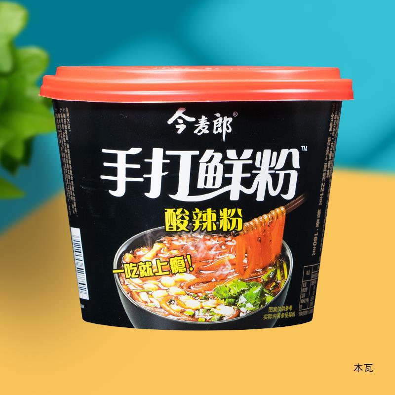 今麦郎手打鲜粉221大桶装重庆酸辣粉网红粉丝红薯粉速食泡面|undefined