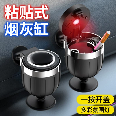 Car ashtray Dashboard, Special Ashtray for Car