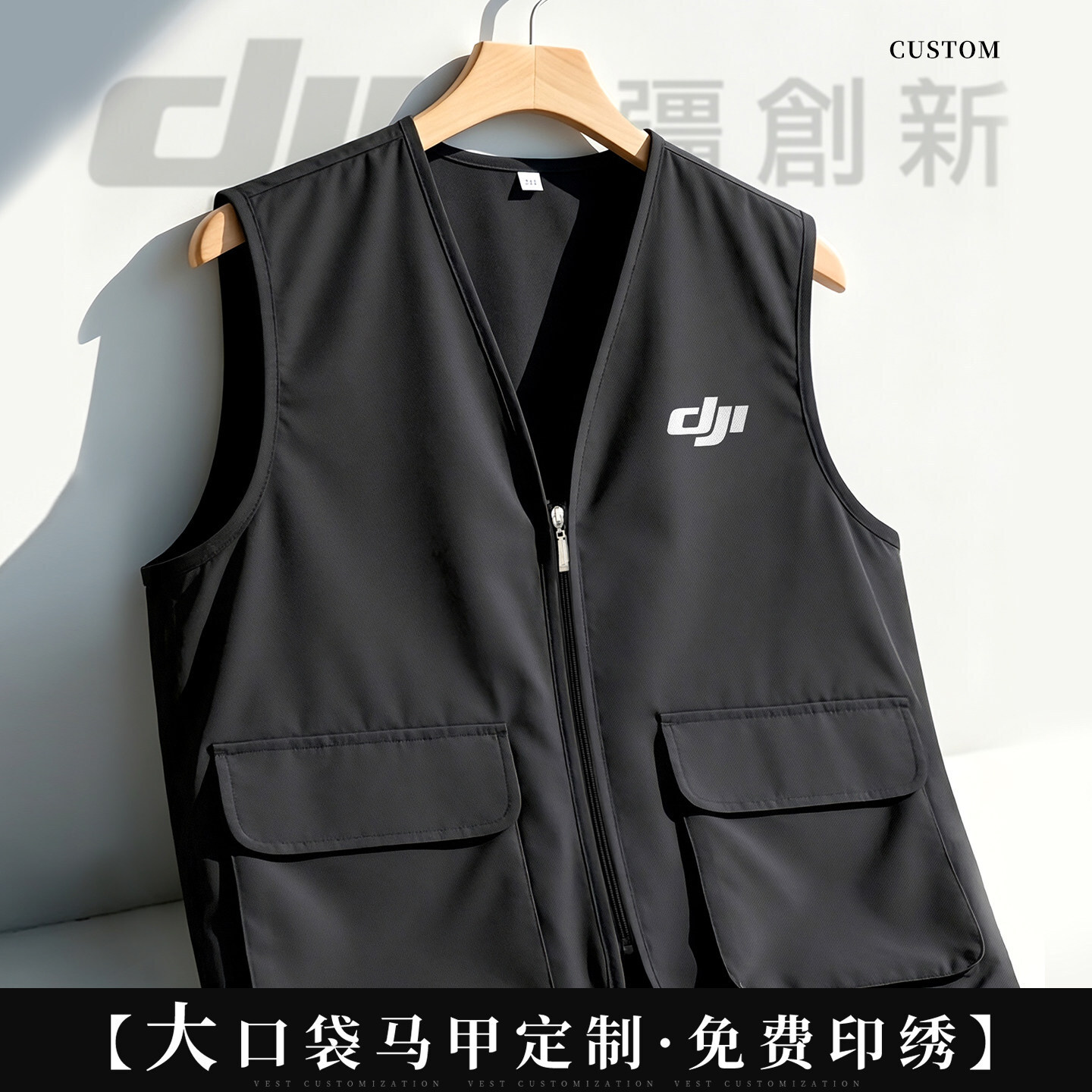 High-End Workwear Vests with Logo Printing for Corporate Business Sales Teams and Promotional Activities, Suitable for All Seasons