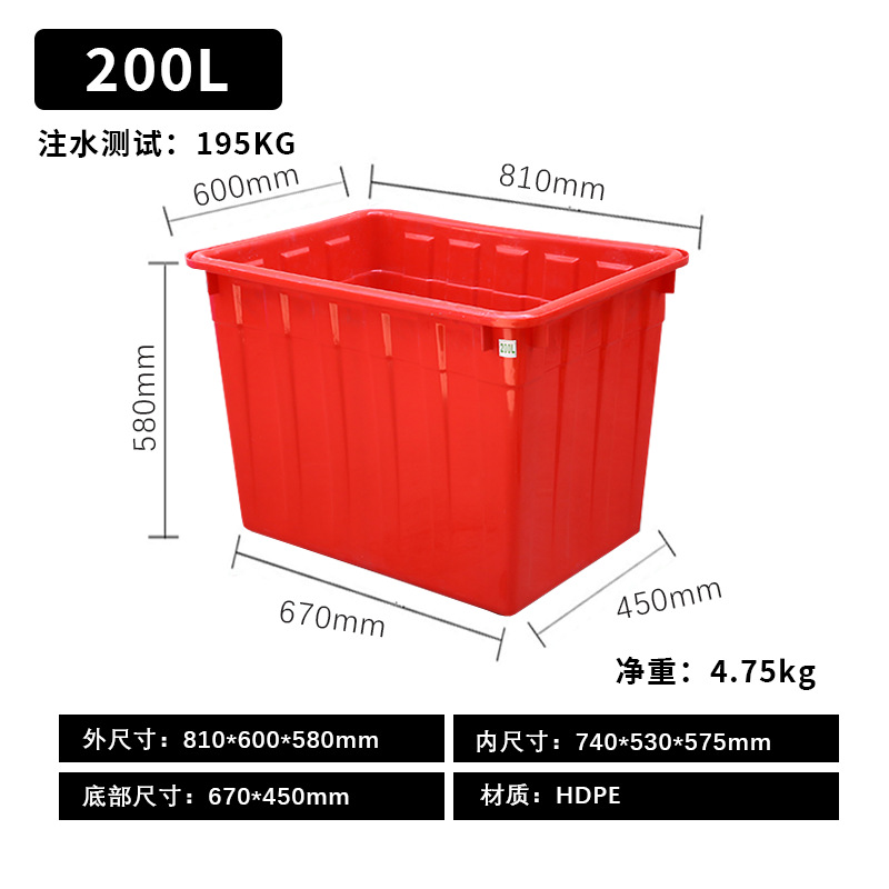 빨간색 200L 물탱크 [뚜껑 없음]