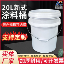 20L��ʽ�Ӻ��ܷ����z������Ͱ�AͰ���wˮͰ���I��ɫ����T��Ͱ