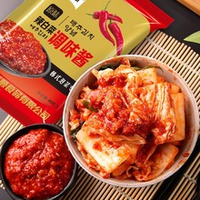 金吉順韓式辣白菜腌制專用醬料淹料醬調味料韓國朝鮮族泡菜辣椒醬