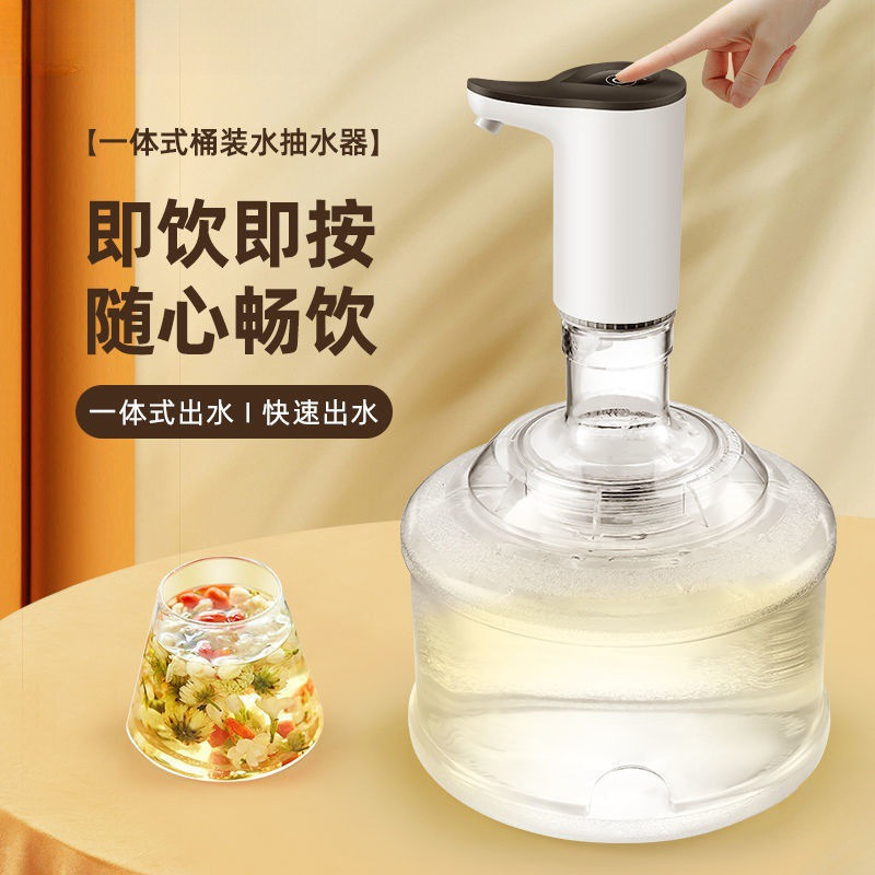 Bomba eléctrica de barril de Rongshida, bomba de agua autoaspiración, bebida portátil, bombeo electrónico automático de agua mineral