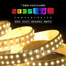 led�􎧏S��2835ܛ���l�p��240��Ra90�������24v�͉����Ծ��l��