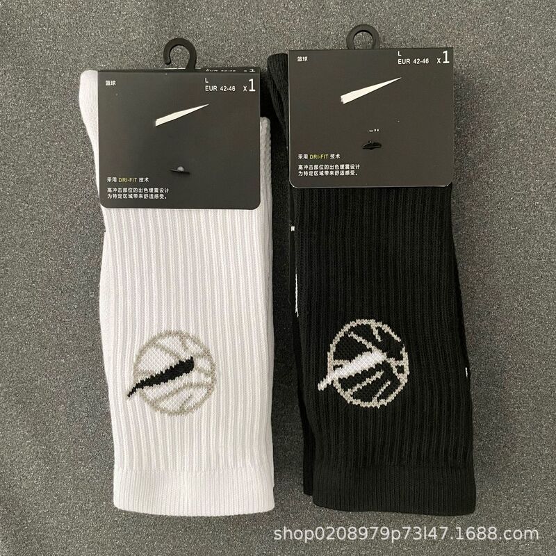 Basketball Socks, Towel-Soled Long Socks, Thickened Casual Sports Socks, Classic Versatile Fashion Socks for Men, Breathable and Comfortable
