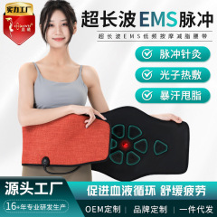 Ems超長波低周波パルス光子鍼灸理学療法知能熱溶着燃脂暴汗美容院ダイエットベルト