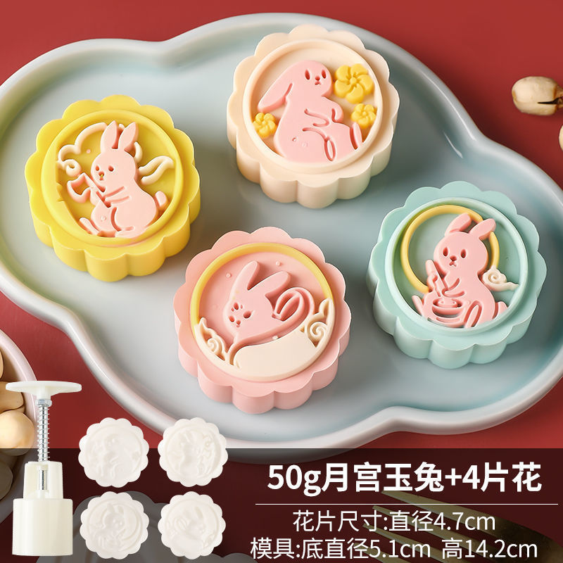 月餅金型家庭用手押し式中国風緑豆餅エンボス食品級古代焙煎宮廷氷皮月餅|undefined