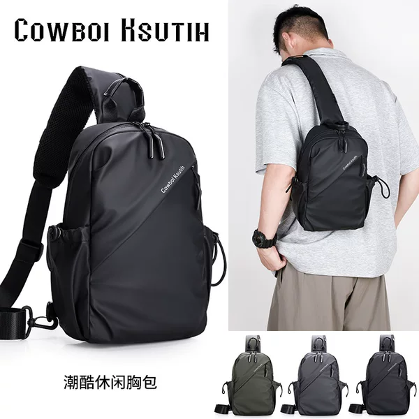 New Multifunctional Water-Repellent Chest Bag Crossbody Shoulder Bag Casual Sports Backpack Men's Crossbody Bag