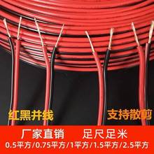 ���üt�ھ�0.5ƽ��RVBƽ�о�0.3LED��������O���Դ��0.75�p�K��