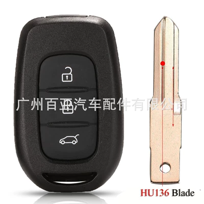 Suitable for Renault 3-key straight plate remote control car key shell replacement shell pay attention to blade (Car Keys) - paragraph-a