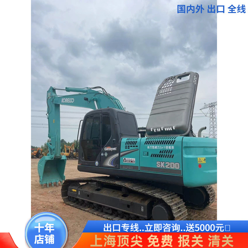 Exportación de Oceanía Compra de segunda mano Komatsu 130 Komatsu 200 Komatsu 220 Komatsu 240 Komatsu 300