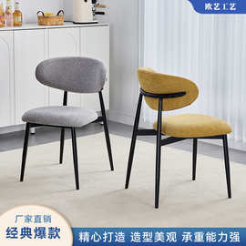 北欧现代简约铁艺餐椅家用高级感咖啡奶茶店靠背椅子书桌椅靠背椅