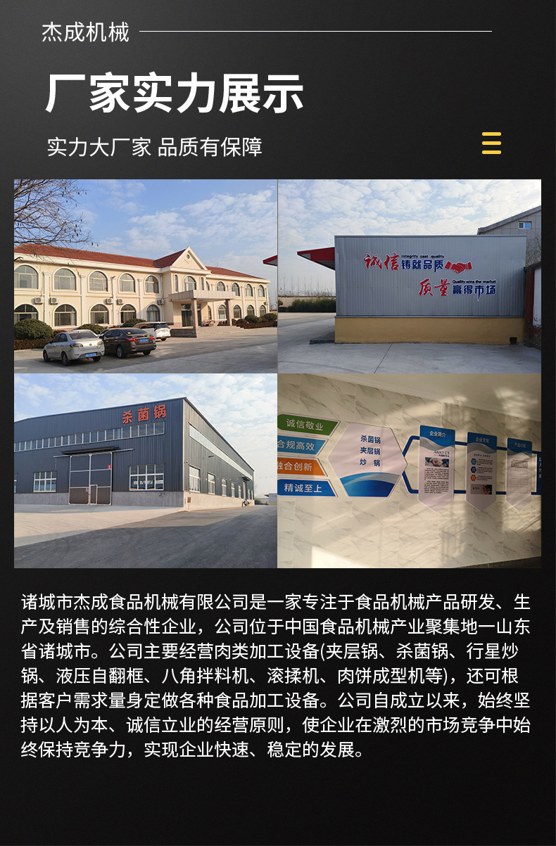 行星炒锅_07.jpg
