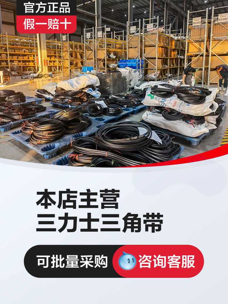 ✅三角带B型皮带a矿山机床b1041b1250b1473b1118/c