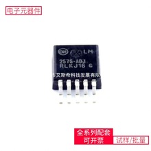 DC-DCLM2576D2T-ADJG TO-263-5 BSP52T1G BQ28Z610DRZR-R1 74LV