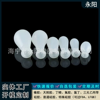 橄榄型硅胶吸头移液管1/2/3/5/10ml实验室用透明白色刻度滴管胶帽