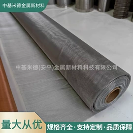 其他金属网;不锈钢网;金属板网