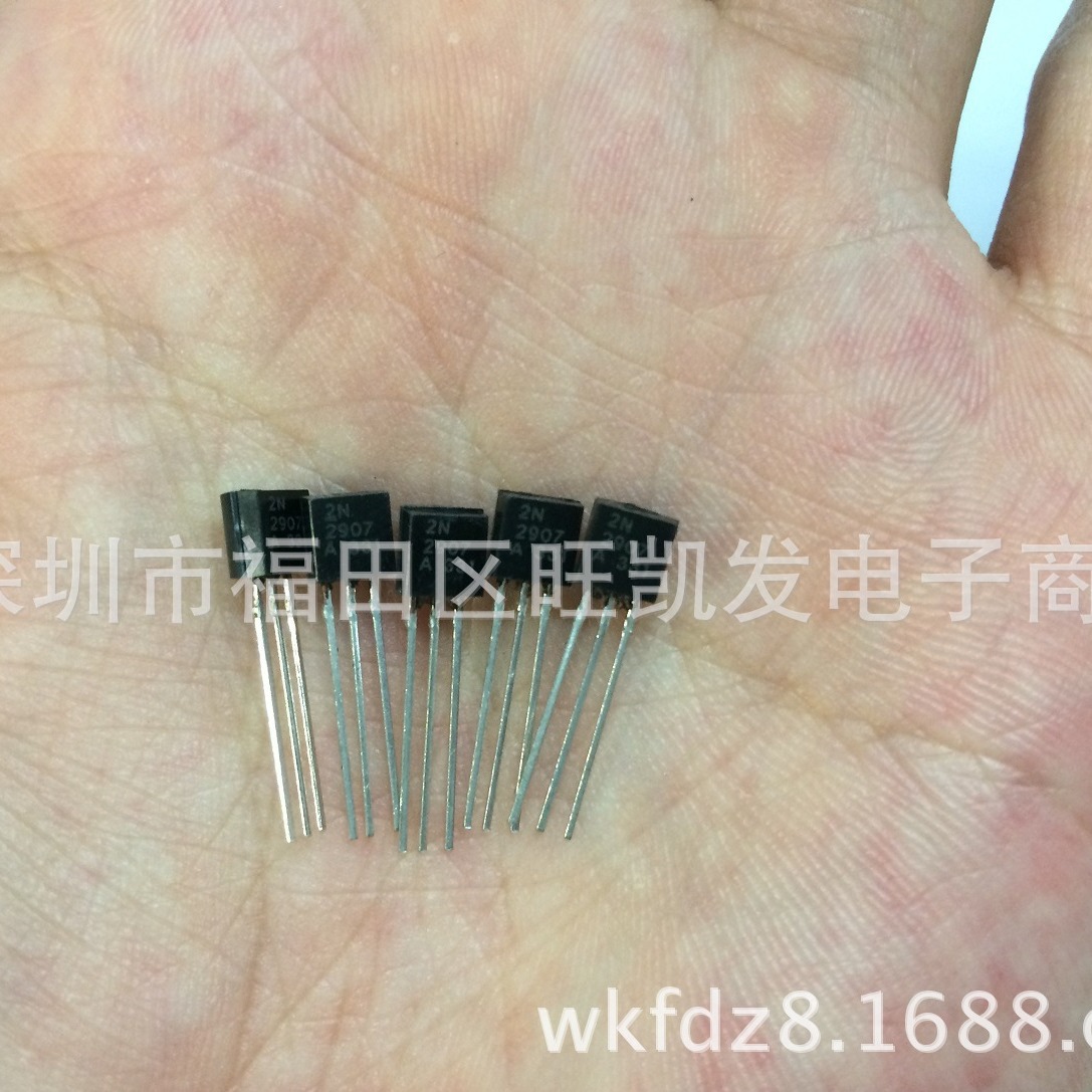 小功率三极管2N2907 TO-92直插三极管 插件三极管 厂家直销 特价