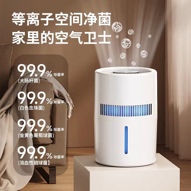 赤ちゃん栄孤無霧妊婦家庭用寮デスクトップ狐小型学生加湿器静音オフィス空気|undefined