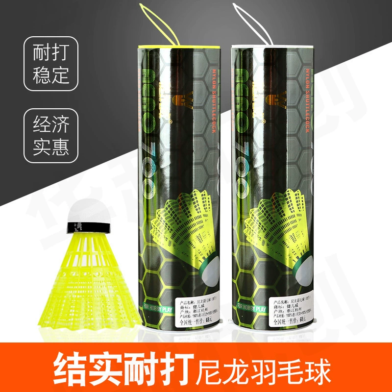 Оптовые суперпрочные пластиковые мячи для бадминтона, с головкой мяча того же бренда, незаменимы для занятий бадминтоном на открытом воздухе
