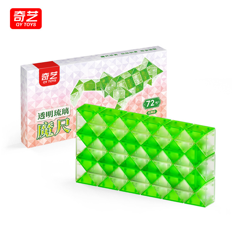 Qiyi 72-segment transparent magic ruler (glazed green)