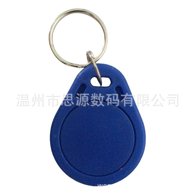 RFID 智能门禁钥匙扣 NXP Ultralight ev1芯片考勤卡 门禁钥匙扣