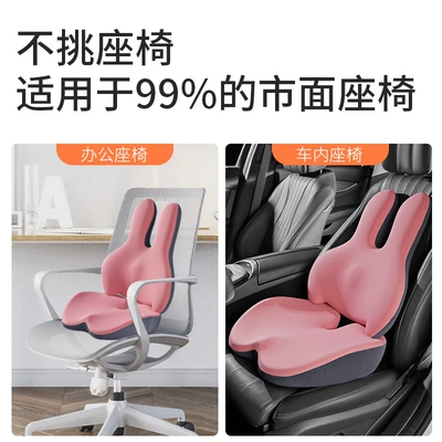 Seat cushion, seat cover | Driver's Seat, Suitable for Short