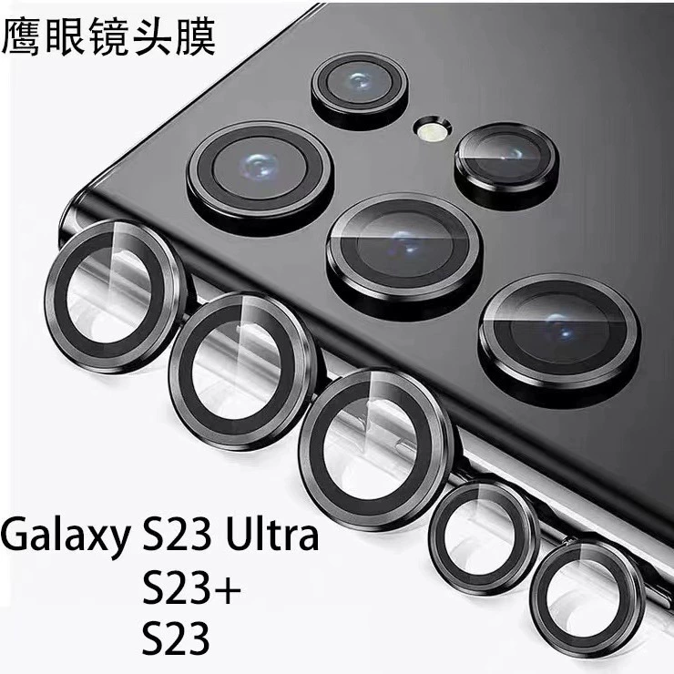 Samsung, совместимые металлические очки, алмазная защитная линза, S23, S23 Plus, S23, S22