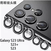 Samsung, совместимые металлические очки, алмазная защитная линза, S23, S23 Plus, S23, S22