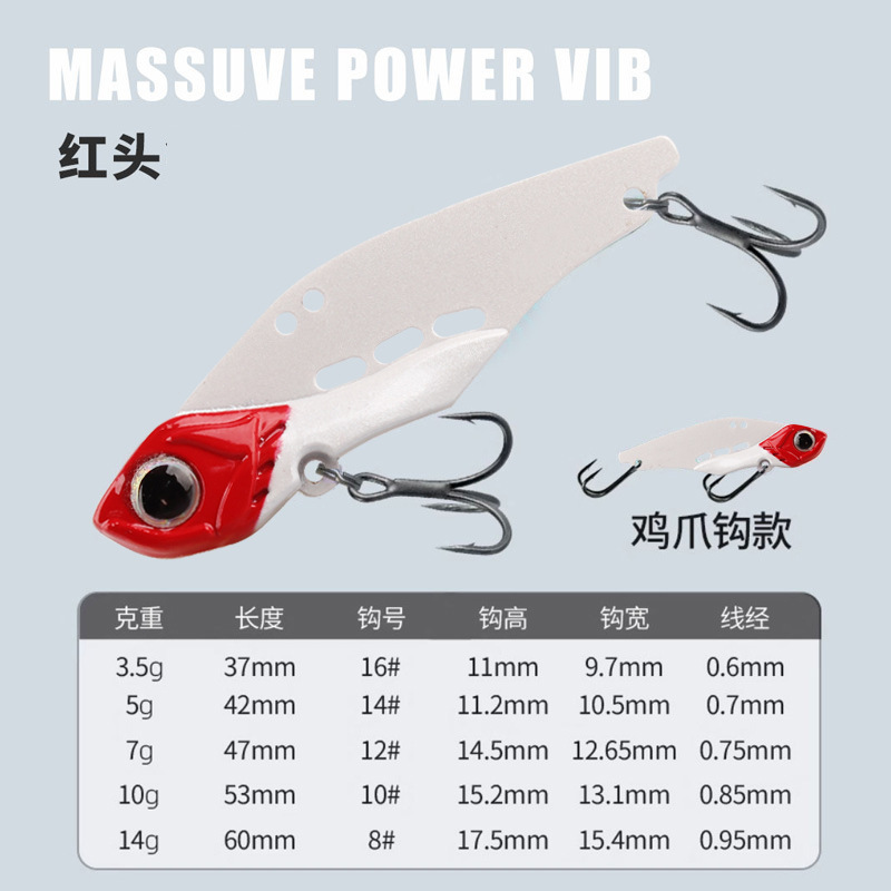 傲湖vib路亜餌振振振vib路亜硬餌4x強化三本フック漁具部品微物vib卸売り