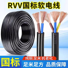 ���˼��~2о3оܛ��|��늾�1.5 2.5 4 ƽ�������~о�o�׾��Դ��