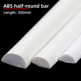 50cmABS��A��diy�ֹ�ɳ�P���Bģ�Ͳ������z��ABS���|��