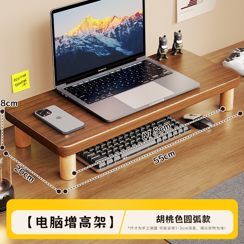 Soporte Elevador de Monitor para Escritorio
