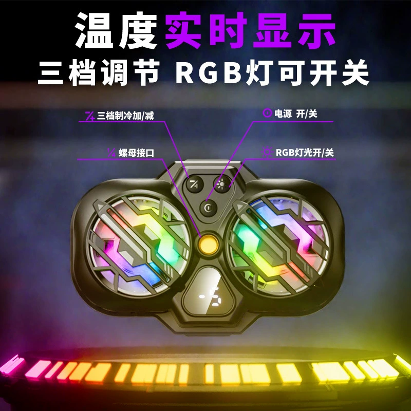 2024 new K11 mobile phone radiator twin turbine semiconductor number showing live broadcast three -speed temperature control can be switched and switching refrigeration