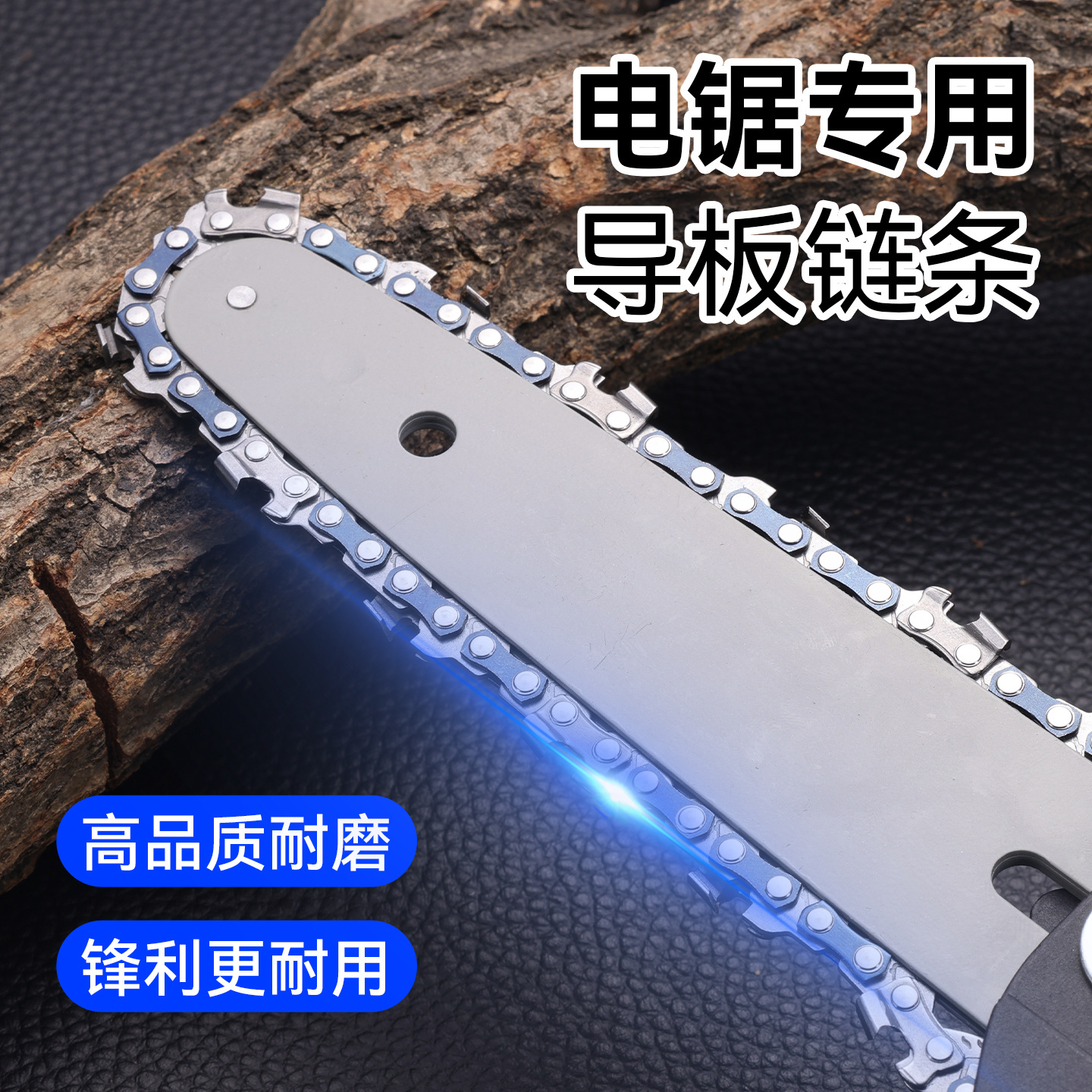 WM cadena de sierra de gasolina sierra de accionamiento eléctrico cadena de sierra de cadena 14/16inch hoja de sierra de rama alta hoja de sierra de tala accesorios de sierra eléctrica