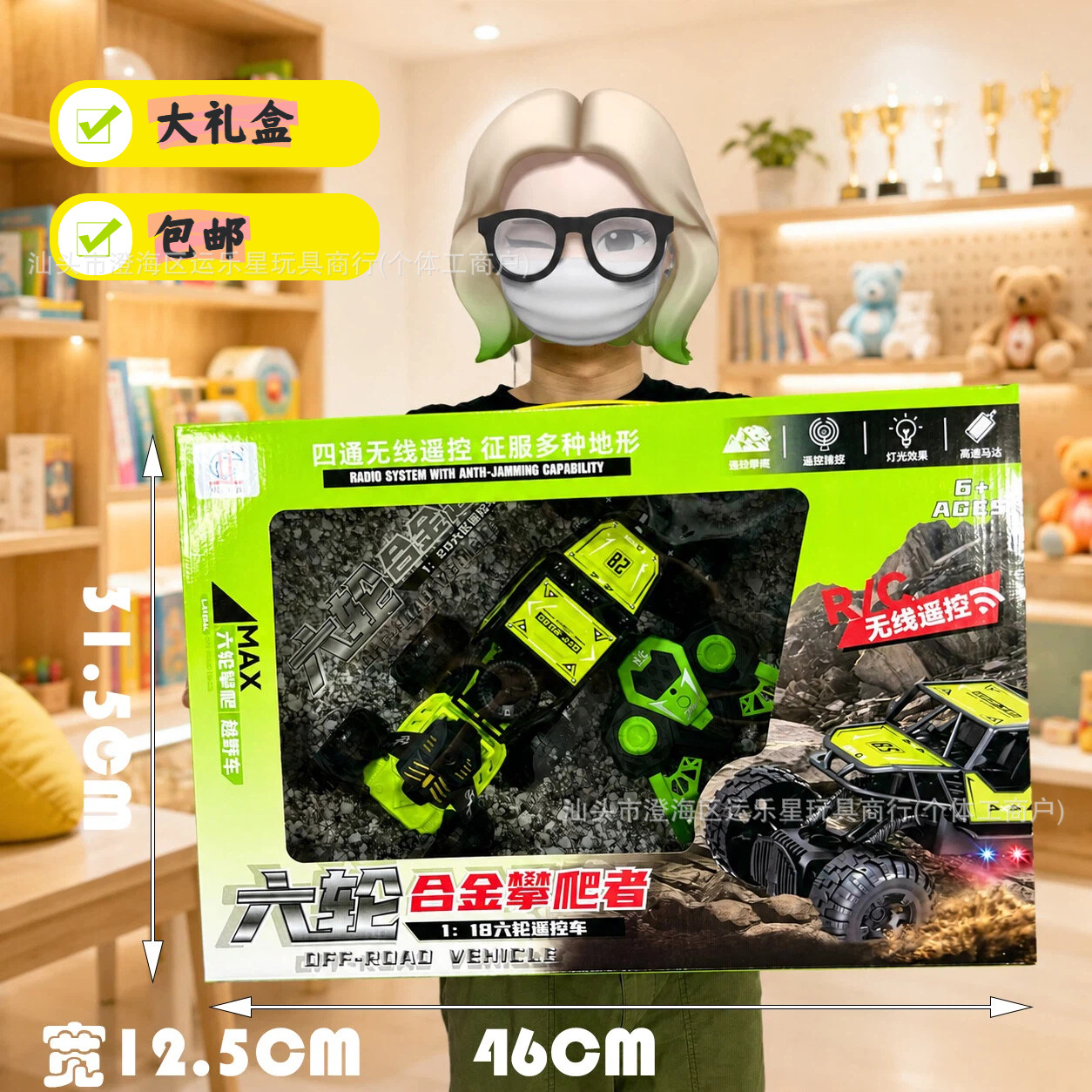 metal off-road realistic remote control car for boys
