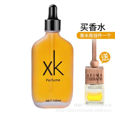 Car Perfume Aromatherapy: High-End Car Deodorizing Cologne Men