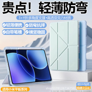�m��С��ƽ��8Pro���o�׎��P��Y��7Pro/6/6SPro 12.4Ӣ�������ˤ