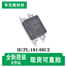 ȫ���ֻ�HCPL-181-06CE��ѹ����оƬ ���ٸ�����3750Vrms SOP-4