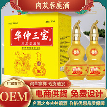 ���]�� ����ɐ��¹������2ƿ500mlԴ�^؛Դ�� ����ɐ��¹��