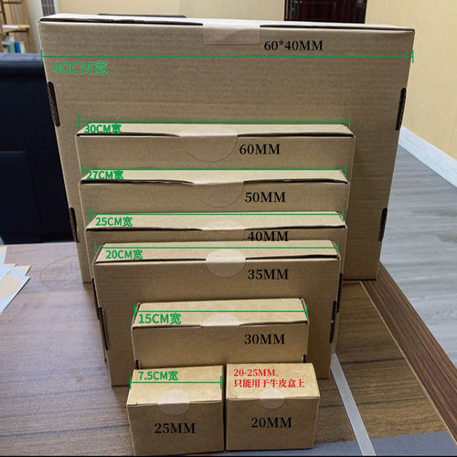 Aircraft box sealing sticker kraft paper self-adhesive label custom-made 8-wire round super sticky LOGO trademark customization
